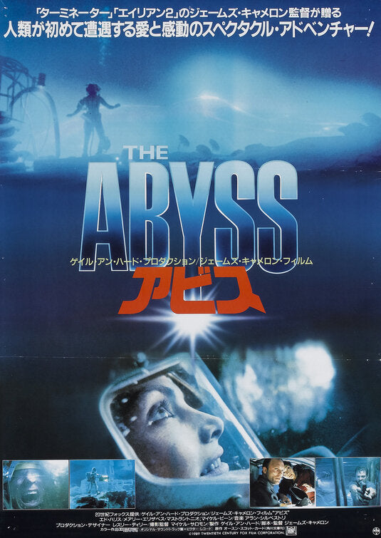 the movie poster: The Abyss (1989) ver5