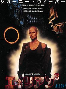 the movie poster: Alien 3 (1992) ver6