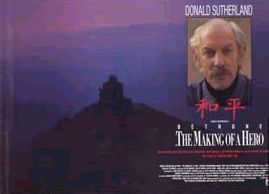 the movie poster: Bethune: The Making of a Hero (1993)