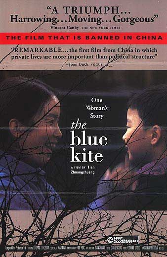 the movie poster: The Blue Kite (1994)