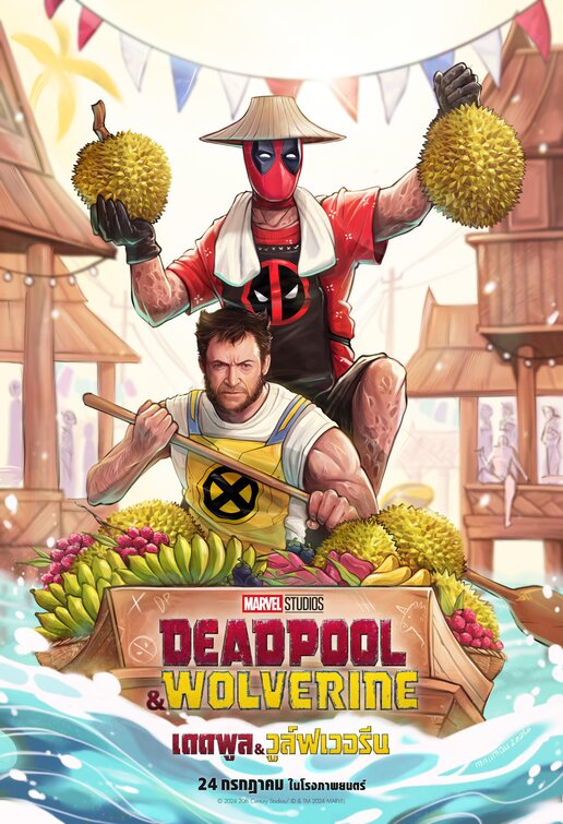 1000 piece jigsaw puzzle for the movie poster: Deadpool & Wolverine (2024) ver16