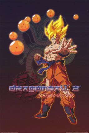 1000 piece jigsaw puzzle for tv poster: Dragonball Z, ver10