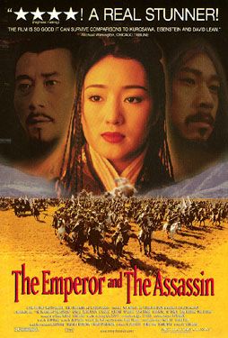 the movie poster: The Emperor and the Assassin (1999)