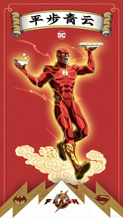 1000 piece jigsaw puzzle for the movie poster: The Flash (2023)