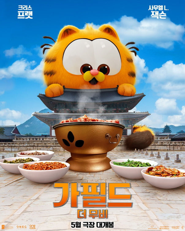 1000 piece jigsaw puzzle for the movie poster: The Garfield Movie (2024) ver27