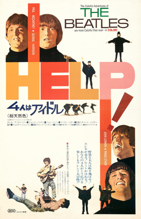 1000 piece jigsaw puzzle for the movie poster: Help! (1965) ver4