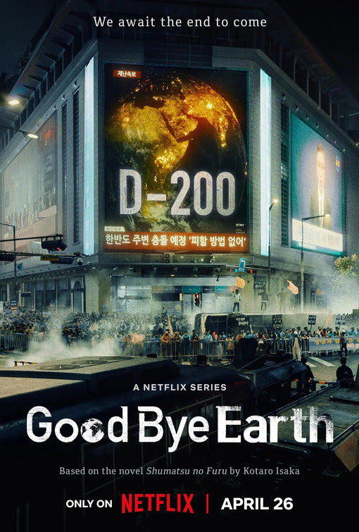 1000 piece jigsaw puzzle for tv poster: Goodbye Earth