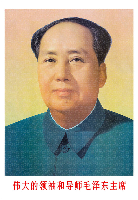 Wooden jigsaw puzzle 1000 piece, mao zedong