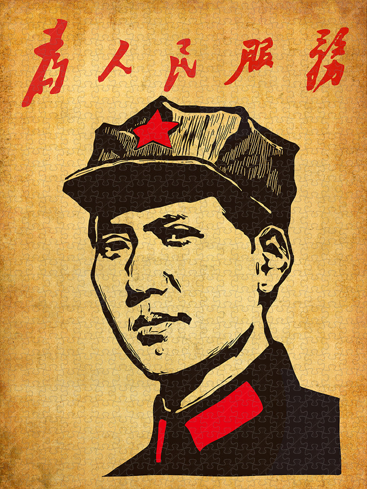 Puzzle for world leader - mao zedong (1000 pieces)