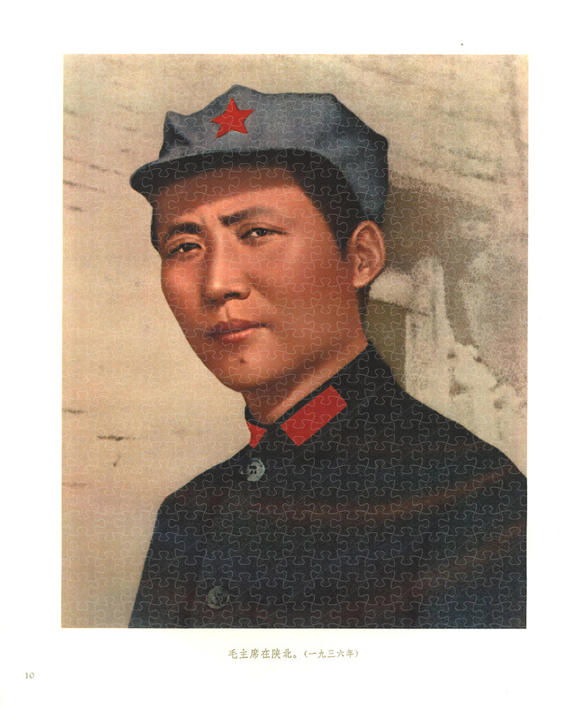 Wooden jigsaw puzzle 1000 piece, mao zedong, chairman mao