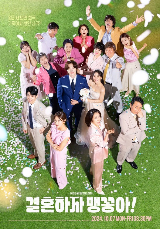 1000 piece jigsaw puzzle for tv poster: My Merry Marriage