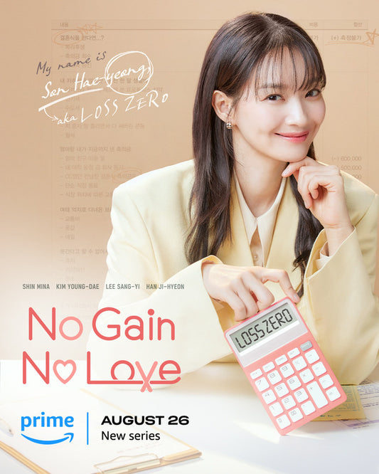 1000 piece jigsaw puzzle for tv poster: No Gain No Love