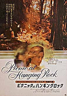 the movie poster: Picnic at Hanging Rock (1975) ver4