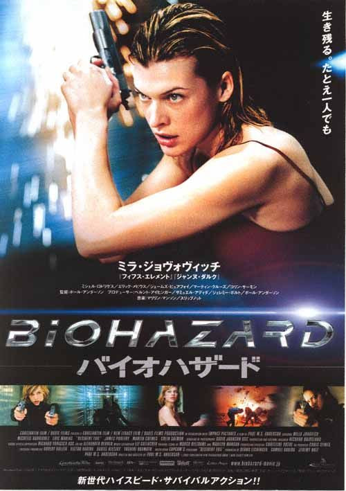 the movie poster: Resident Evil (2002) ver5