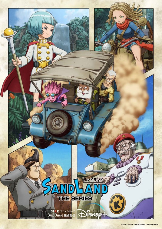 1000 piece jigsaw puzzle for tv poster: Sand Land: The Series, ver2