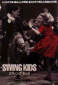 the movie poster: Swing Kids (1993) ver2