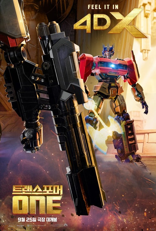 1000 piece jigsaw puzzle for the movie poster: Transformers One (2024) ver24