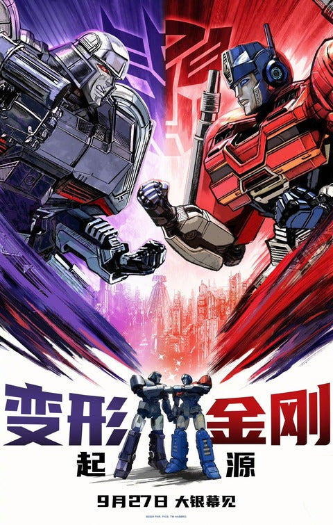 1000 piece jigsaw puzzle for the movie poster: Transformers One (2024) ver25