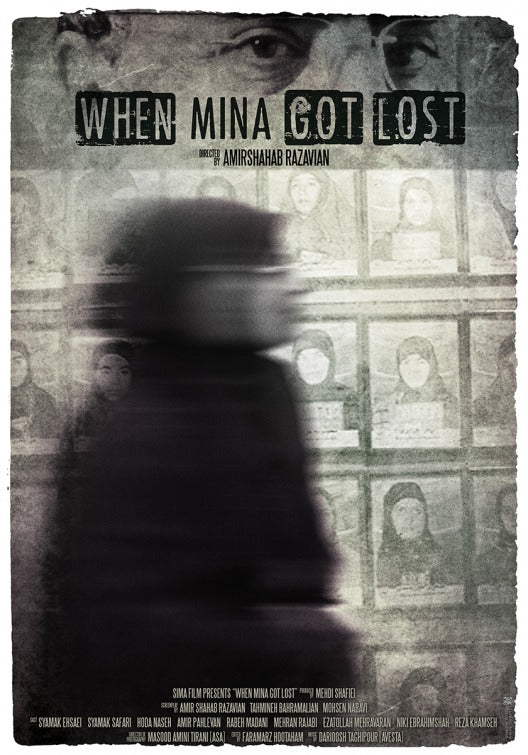 1000 piece jigsaw puzzle for tv poster: When Mina Got Lost